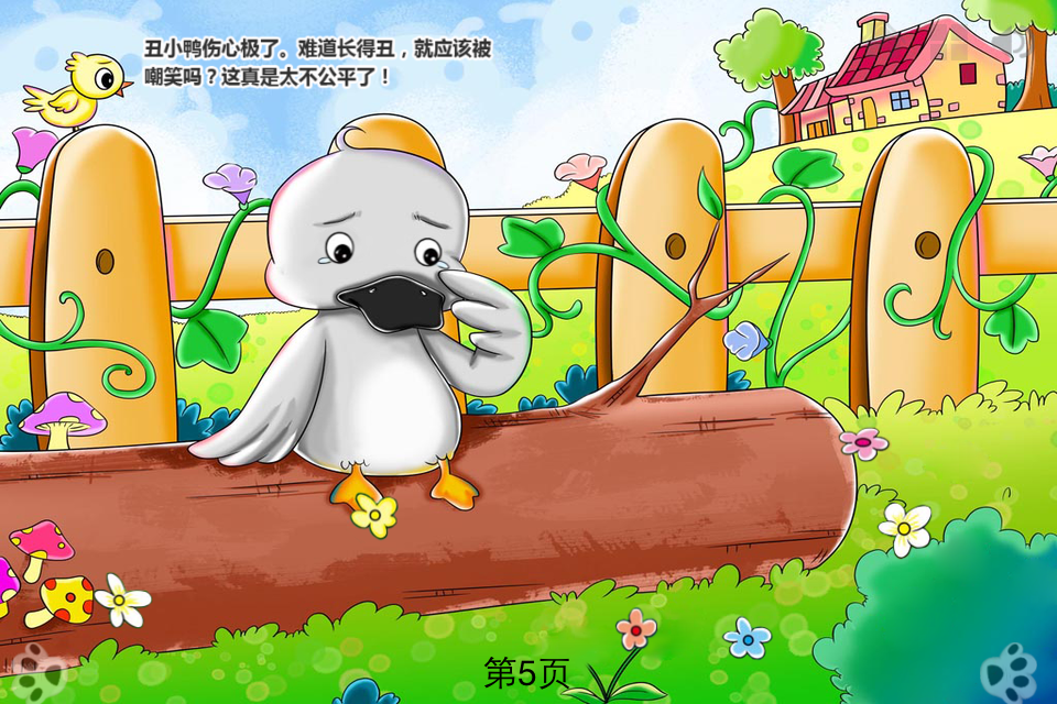 孩子必看的4部经典教育动画片